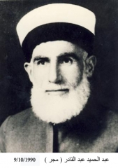 وفيات صويلح_40