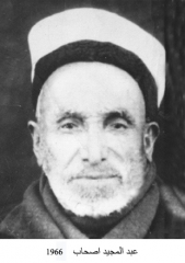 وفيات صويلح_45