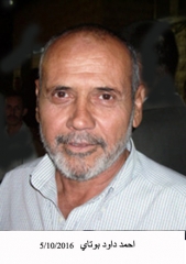 وفيات صويلح_4