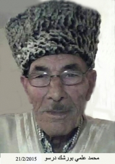 وفيات صويلح_51