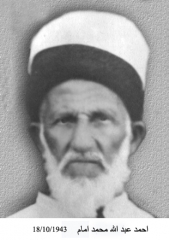 وفيات صويلح_5