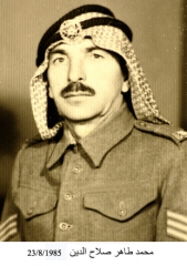 صور وفيات صويلح