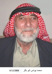 صور وفيات صويلح