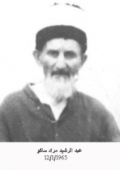 صور وفيات صويلح