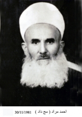 وفيات صويلح_7