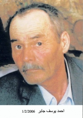 وفيات صويلح_8