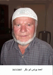 وفيات صويلح_9