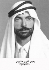 وفيات صويلح_9