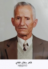 صور وفيات صويلح