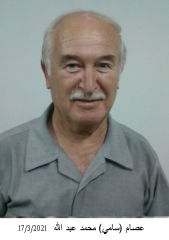 صور وفيات صويلح