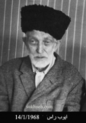 وفيات السخنة_13