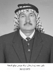 وفيات السخنة_15