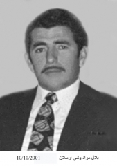 وفيات السخنة_16