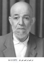 وفيات السخنة_1