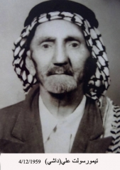 وفيات السخنة_1