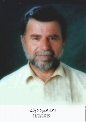 وفيات السخنة_1
