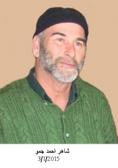 صور وفيات السخنة