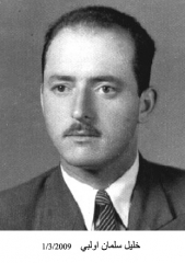 وفيات السخنة_25