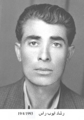 وفيات السخنة_26