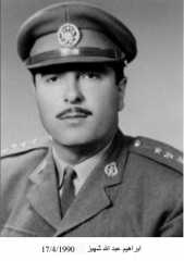 وفيات السخنة_2