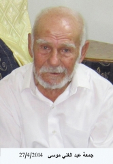 صور وفيات السخنة