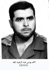 وفيات السخنة_2