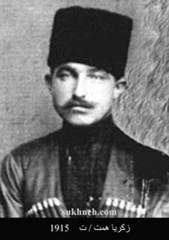 وفيات السخنة_30