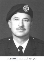 وفيات السخنة_32