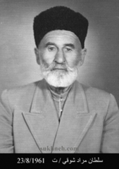 وفيات السخنة_33