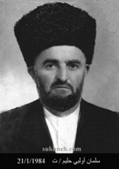 وفيات السخنة_34