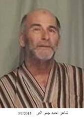 وفيات السخنة_36