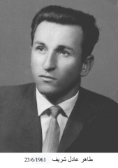 وفيات السخنة_38