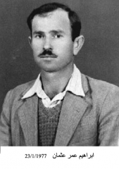 وفيات السخنة_3