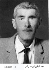 وفيات السخنة_42