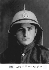 وفيات السخنة_46