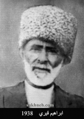 وفيات السخنة_4