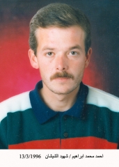 وفيات السخنة_5