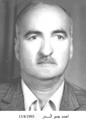 وفيات السخنة_6