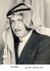 وفيات السخنة_8