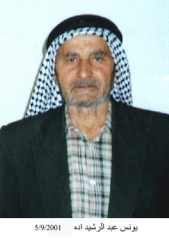 وفيات السخنة_96