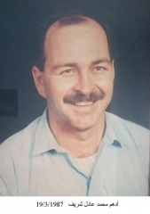 وفيات السخنة_9