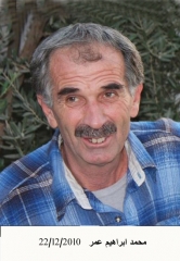 صور وفيات السخنة_6