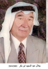 صور شخصية لوفيات الشيشان