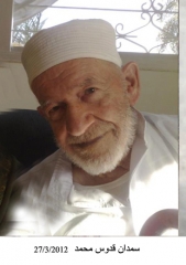 وفيات الأزرق_3