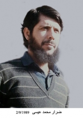 وفيات الأزرق_4