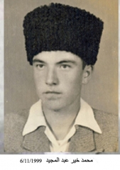 وفيات الأزرق_5